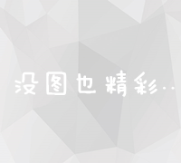 最新研究揭示新冠疫苗副作用细节及应对策略